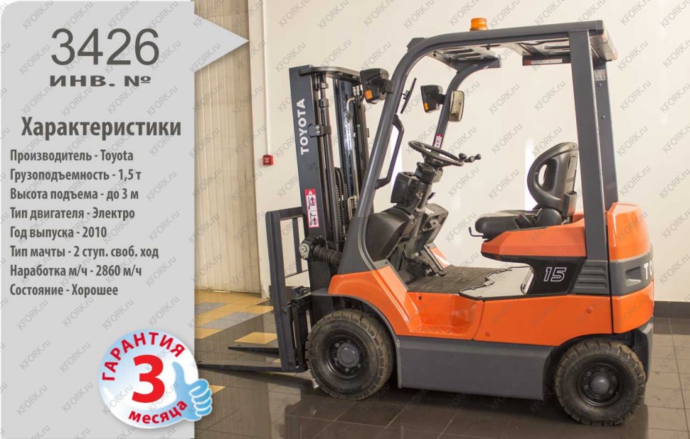 Электрический погрузчик Toyota 3426 Б/У